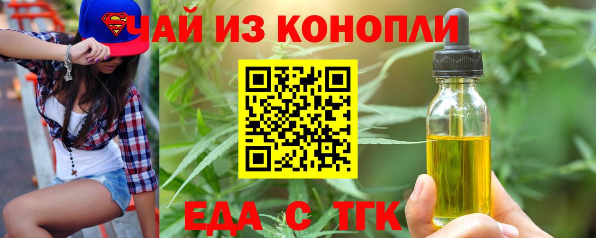 Кунгур  Canna-Cookies марихуана  Вход с VPN 