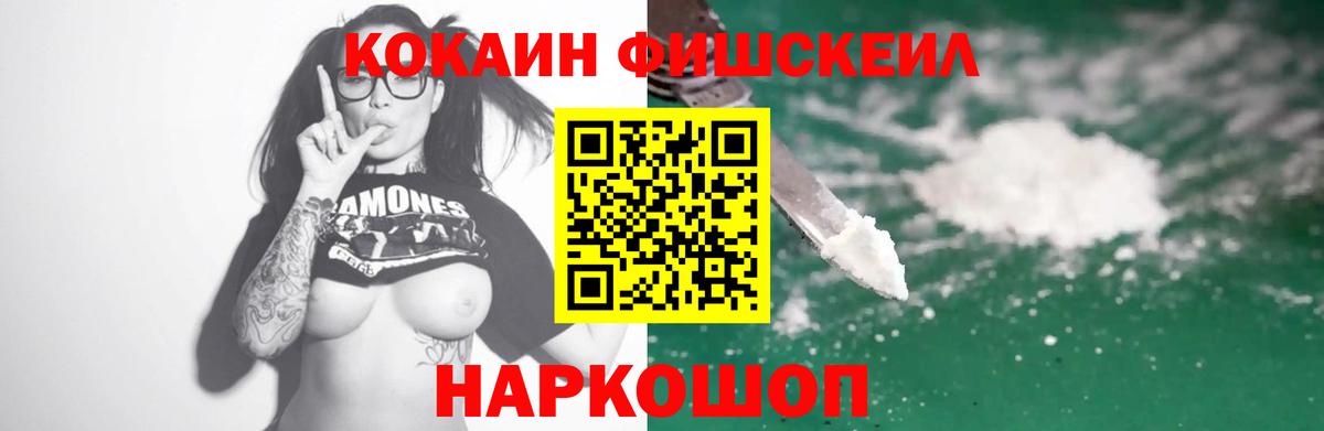 Cocaine VHQ Кунгур