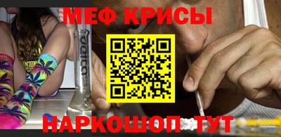 амфетамин Заводоуковск