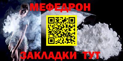 МДМА Заволжье