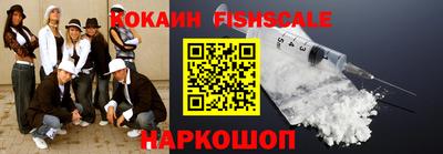 mdma Жуковский