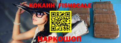 mdma Жуковский