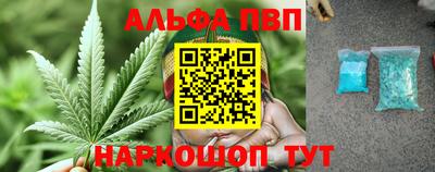 амфетамин Заводоуковск