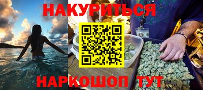 mdma Жуковский