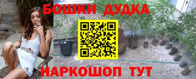 прущая мука Донской