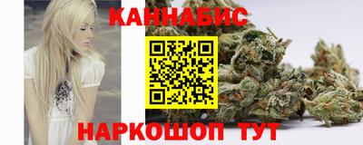 трава Донецк