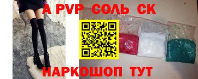 МДМА Заволжье