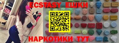 амфетамин Заводоуковск