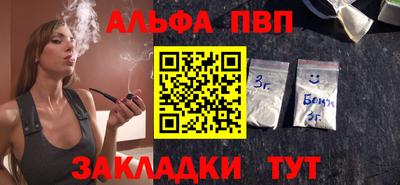 трава Донецк