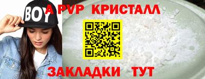 МДМА Заволжье