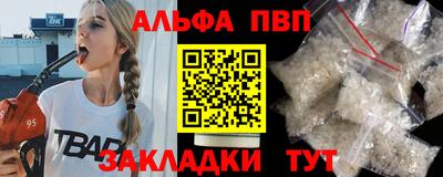 амфетамин Заводоуковск