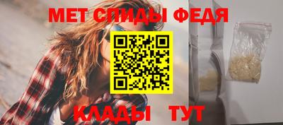 амфетамин Заводоуковск