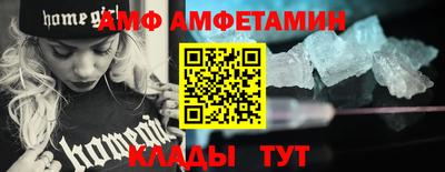 амфетамин Заводоуковск