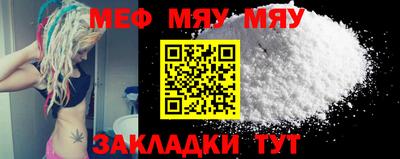 mdma Жуковский