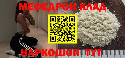амфетамин Заводоуковск