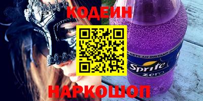 mdma Жуковский