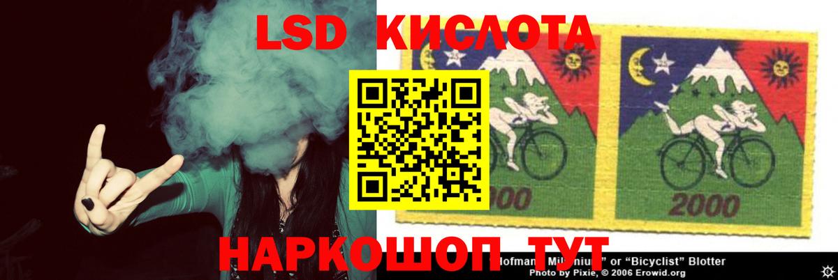 Кунгур  Лсд 25 экстази кислота  ЛСД экстази ecstasy  Вход с VPN 