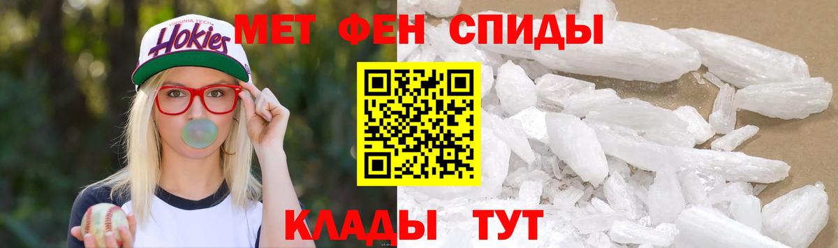 Первитин винт Кунгур