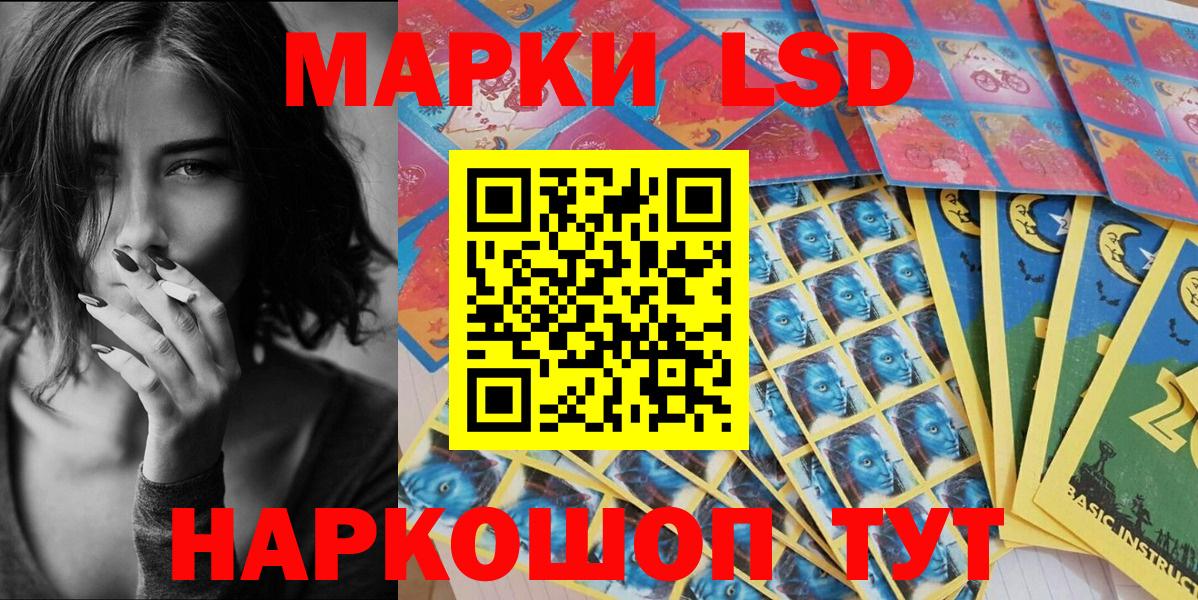 Марки N-bome 1500мкг Кунгур