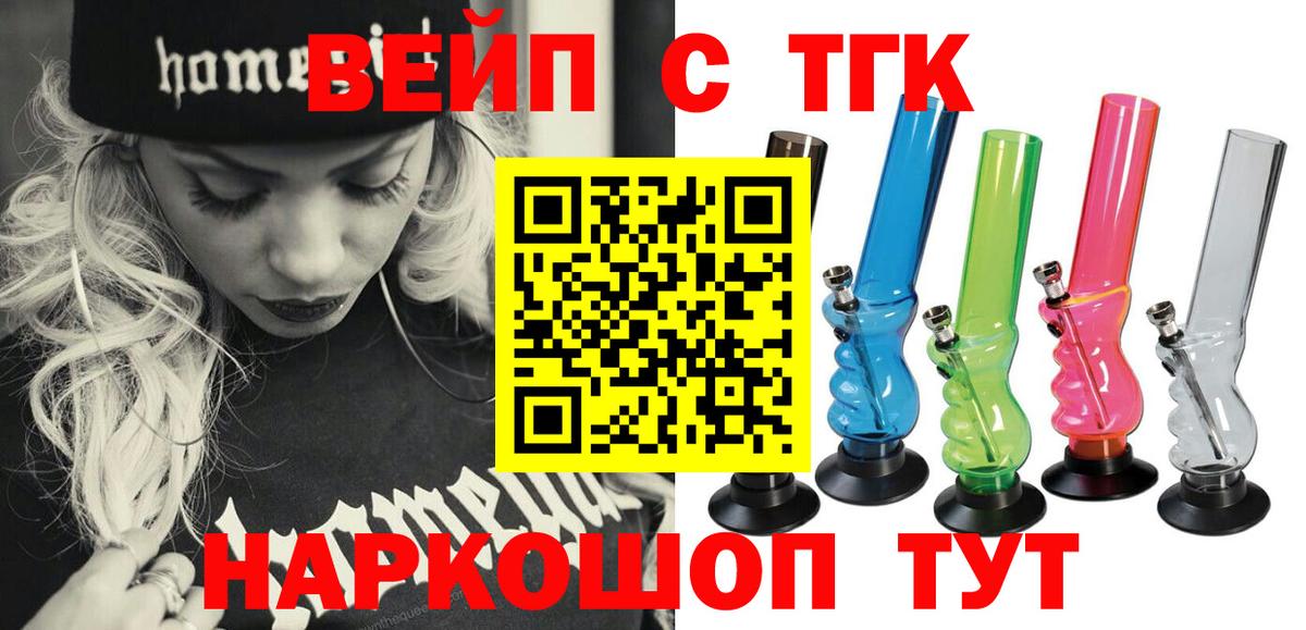 Дистиллят ТГК концентрат Кунгур