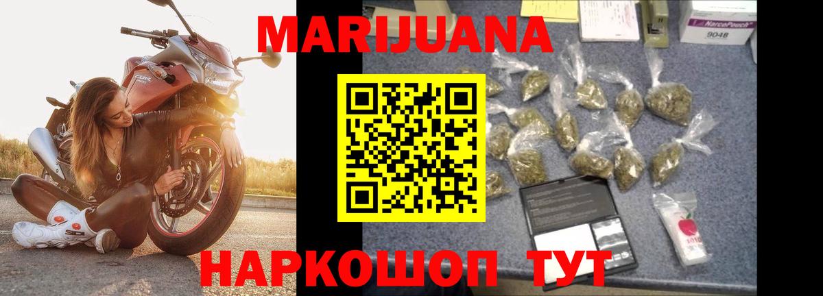 Кунгур  Марихуана Ganja  Бошки Шишки SATIVA & INDICA  Вход с VPN 